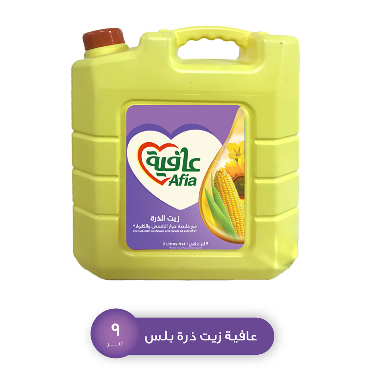 Afia Corn Oil with Sunflower and Canola Oil Extracts 9 Litres