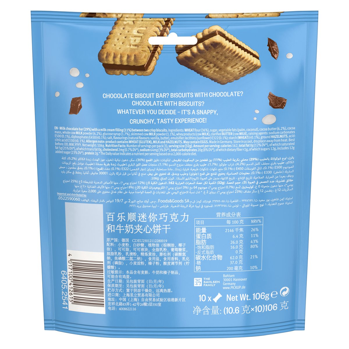 Bahlsen Pick Up Minis Choco & Milk Biscuits 106 g
