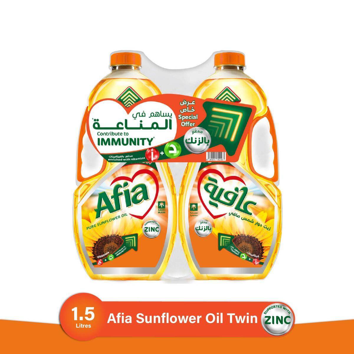 Buy Afia Sunflower Oil 2 x 1.5 Litres Online at Best Price | Sunflower Oil | Lulu Kuwait in Saudi Arabia