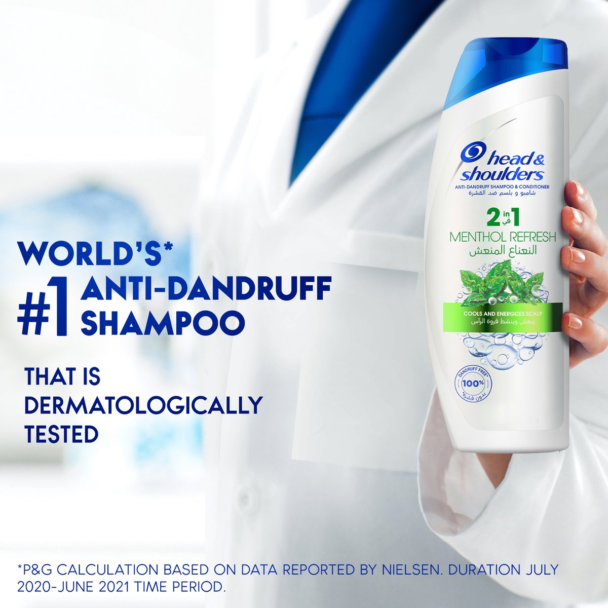 Head & Shoulders 2in1 Menthol Refresh Anti-Dandruff Shampoo & Conditioner for Itchy Scalp 400 ml