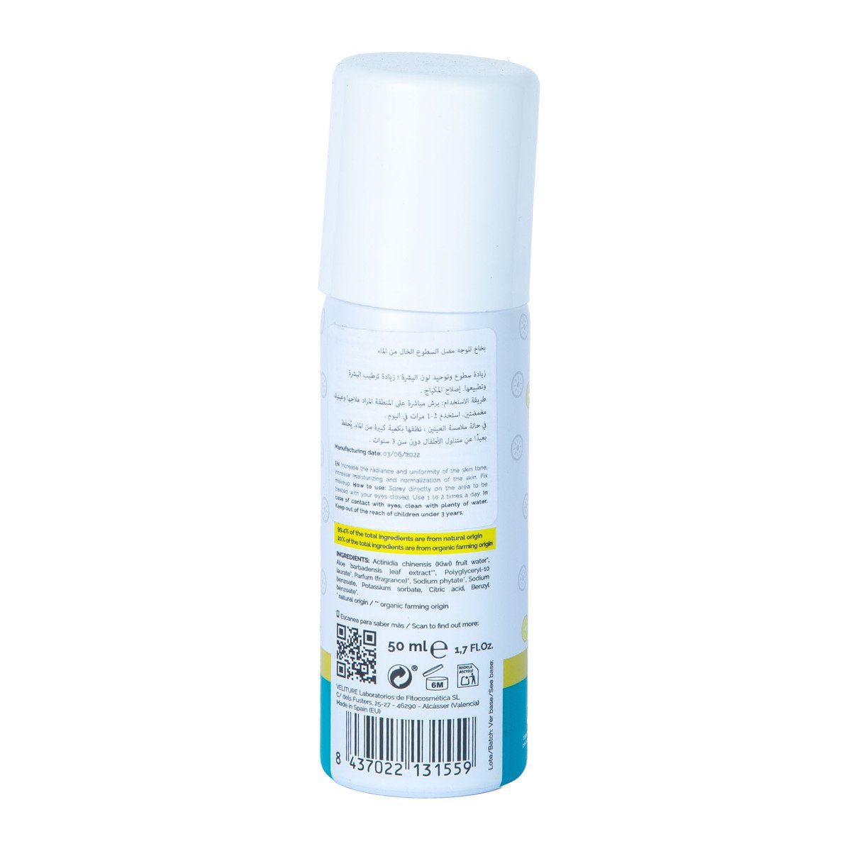 Vidament Radiance Serum Waterless Spray 50 ml
