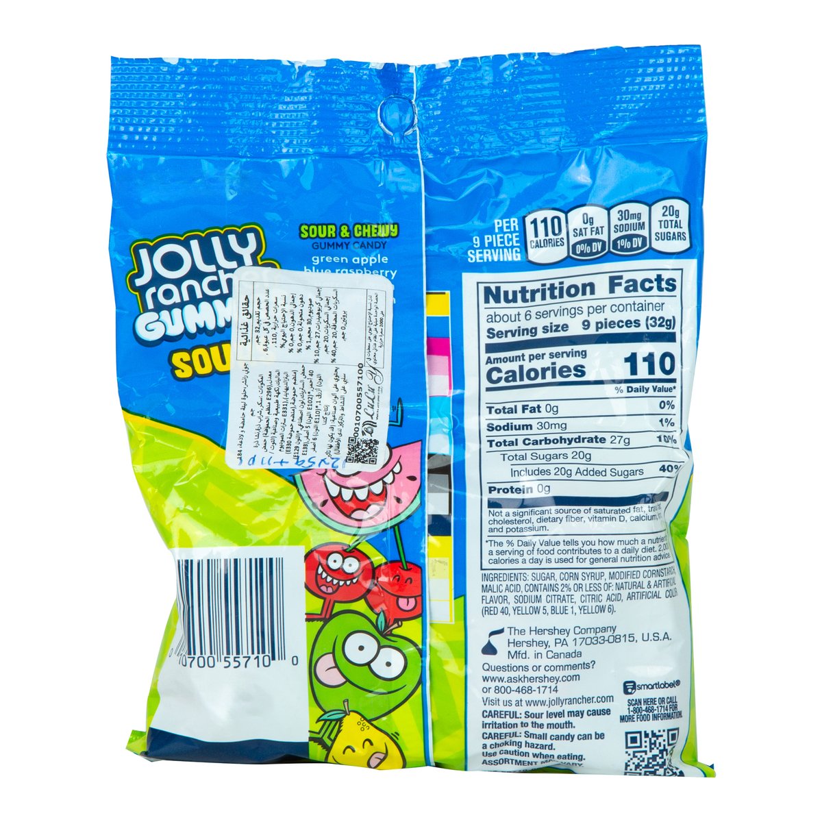 Jolly Rancher Gummies Sours 184 g