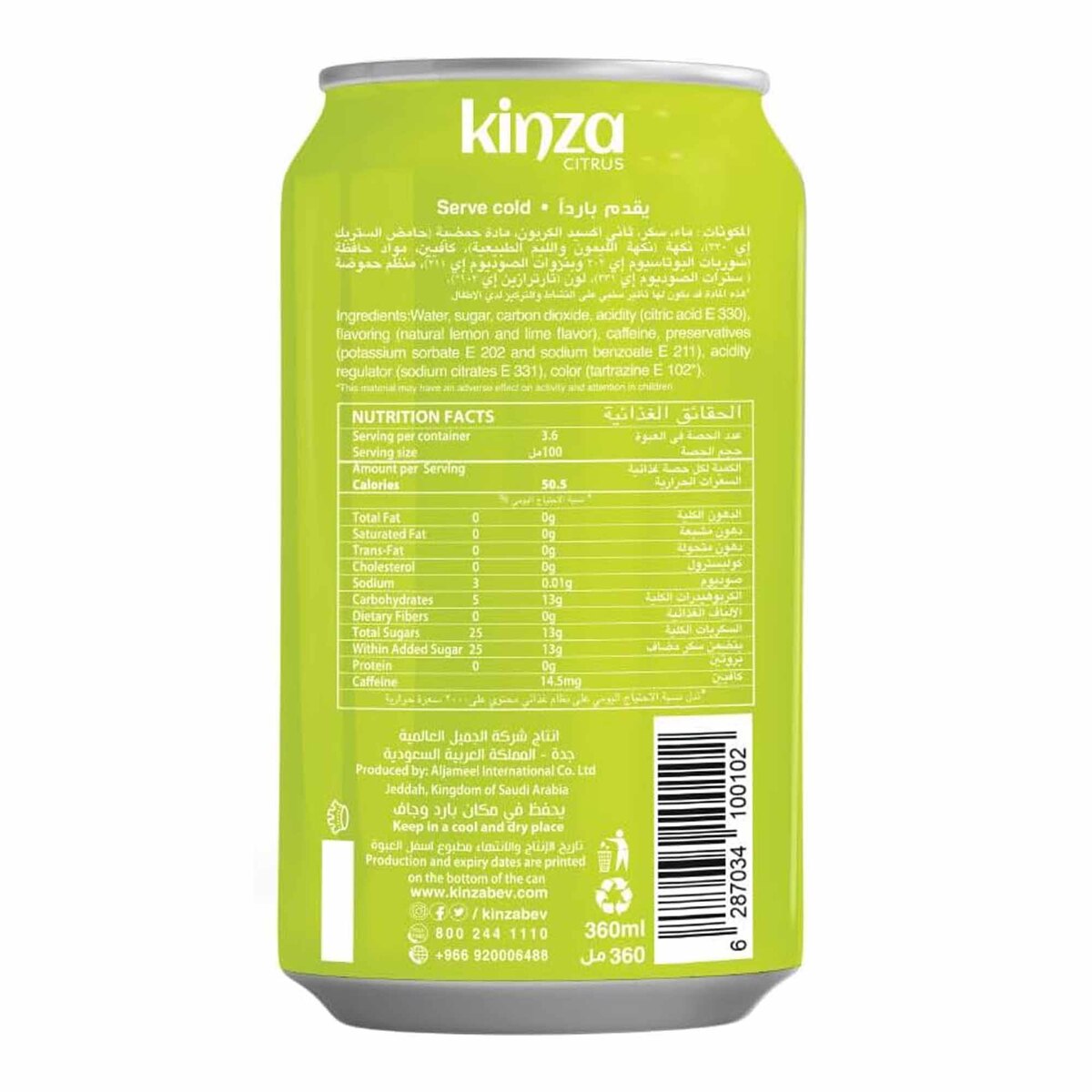 Kinza Citrus Carbonated Drink 24 x 360 ml