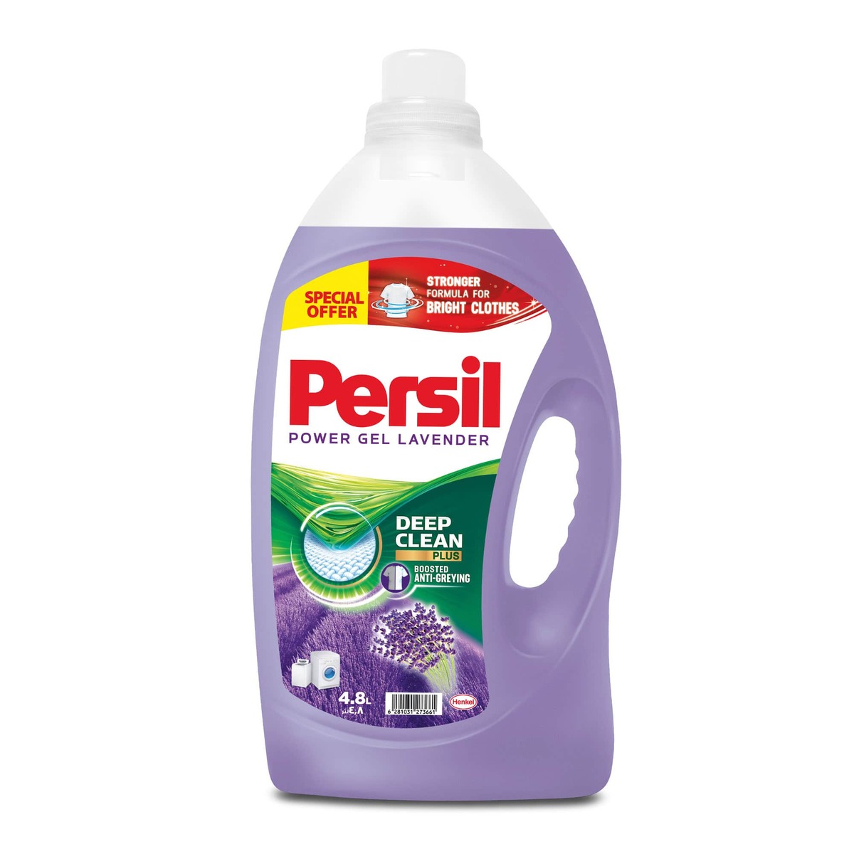 Buy Persil Power Gel Liquid Laundry Detergent Lavender Value Pack 4.8 Litres Online at Best Price | Liquid Detergent | Lulu Kuwait in Saudi Arabia