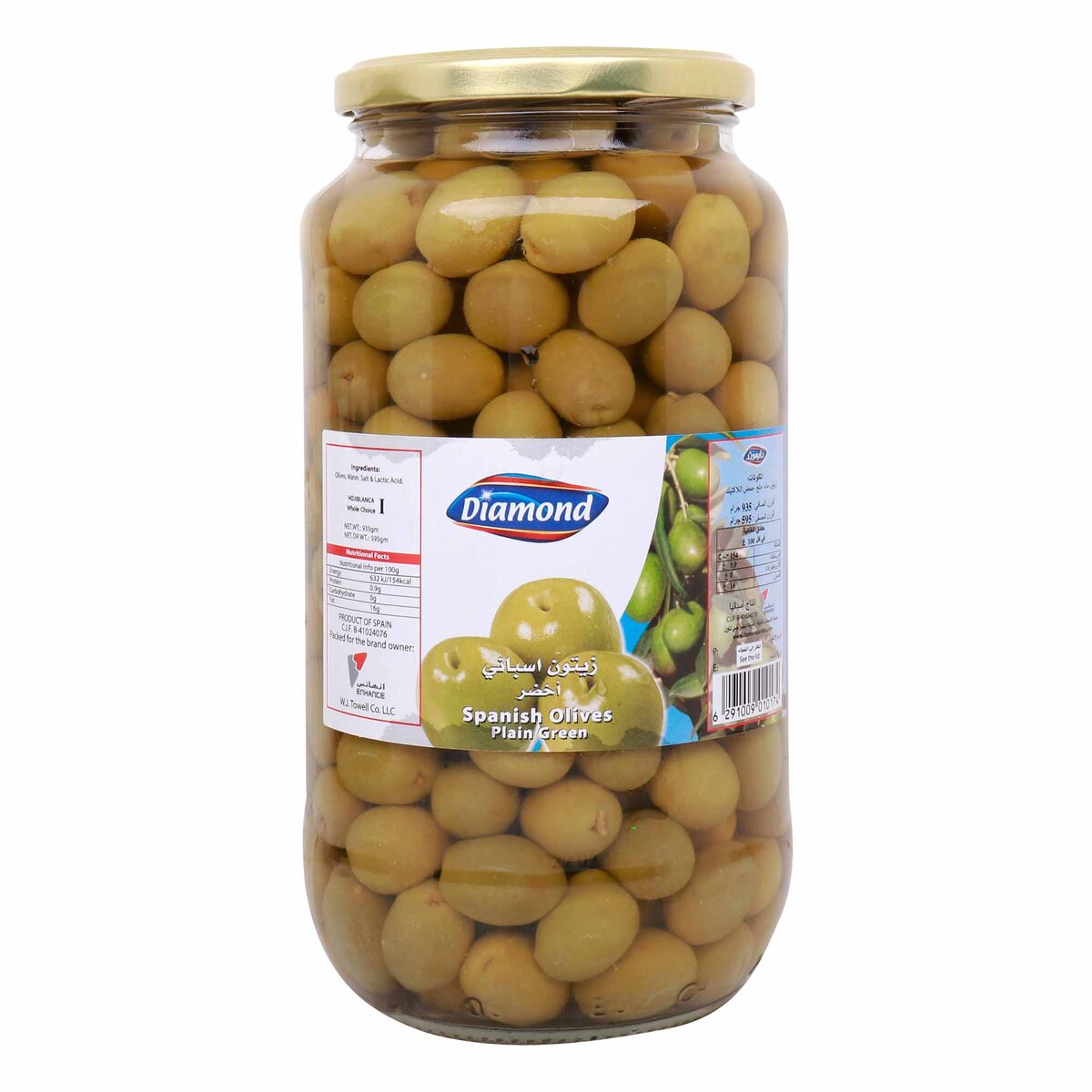 Diamond Green Olives 595 g