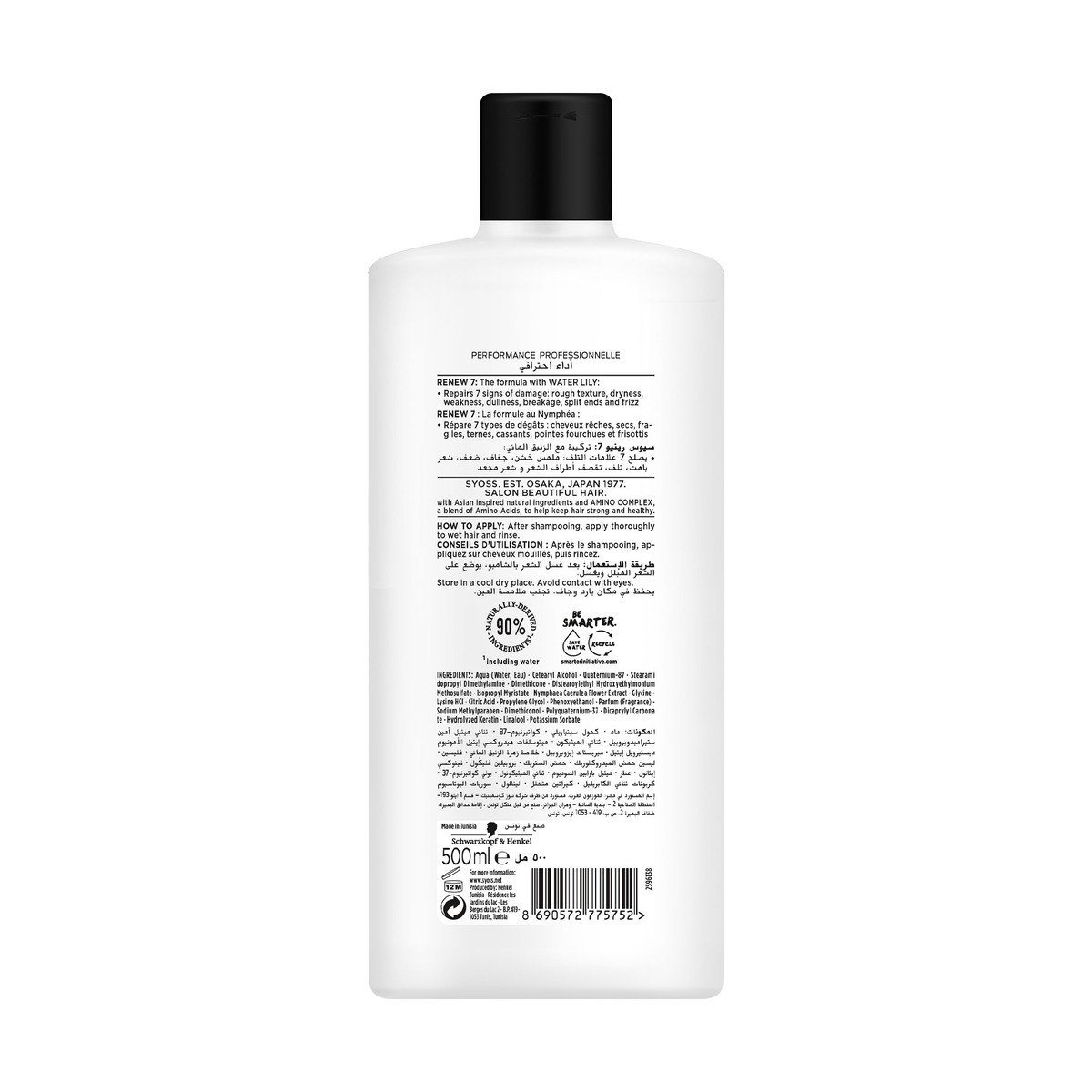 Syoss Renew 7 Conditioner For Multi-Damaged Hair 500 ml