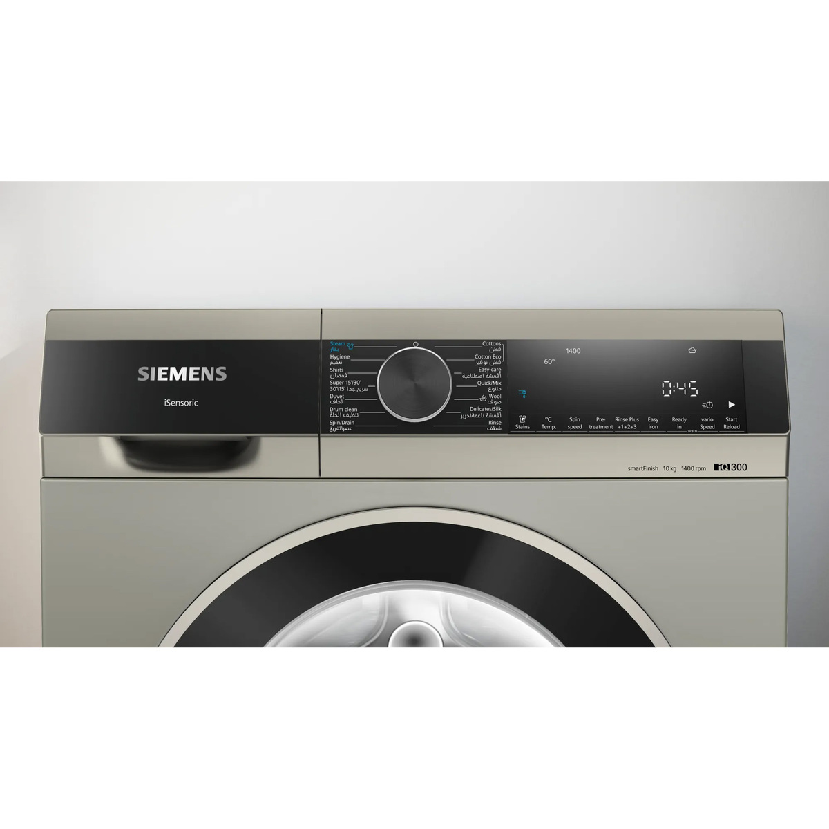 Siemens iQ300 Front Load Washing Machine, 10 kg, Silver Inox, WG54A20XGC