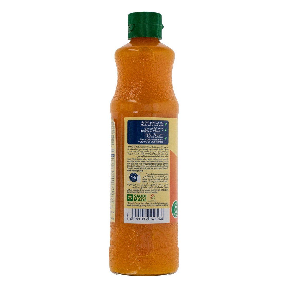 Sunquick Concentrate Orange Drink 700 ml