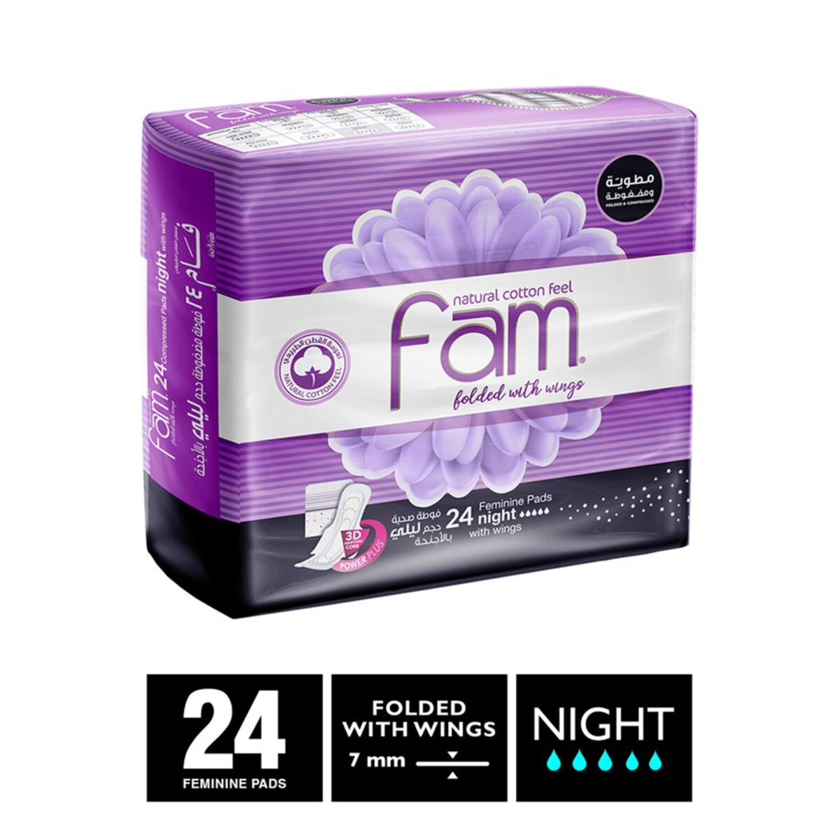 Buy Fam Natural Cotton Feel Maxi Thick Folded with Wings Night Sanitary Pads 24 pcs Online at Best Price | Sanpro Pads | Lulu KSA in Saudi Arabia