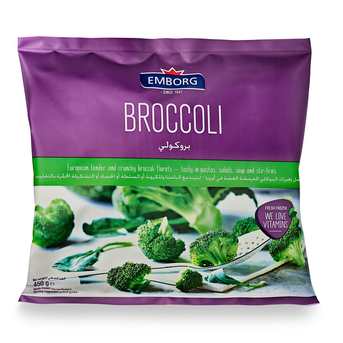 Emborg Broccoli 450 g