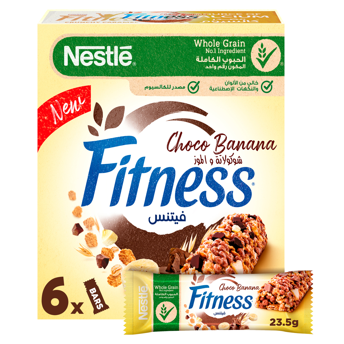 Buy Nestle Fitness Choco Banana Cereal Bar 6 x 23.5 g Online at Best Price | Cereal Bars | Lulu UAE in UAE