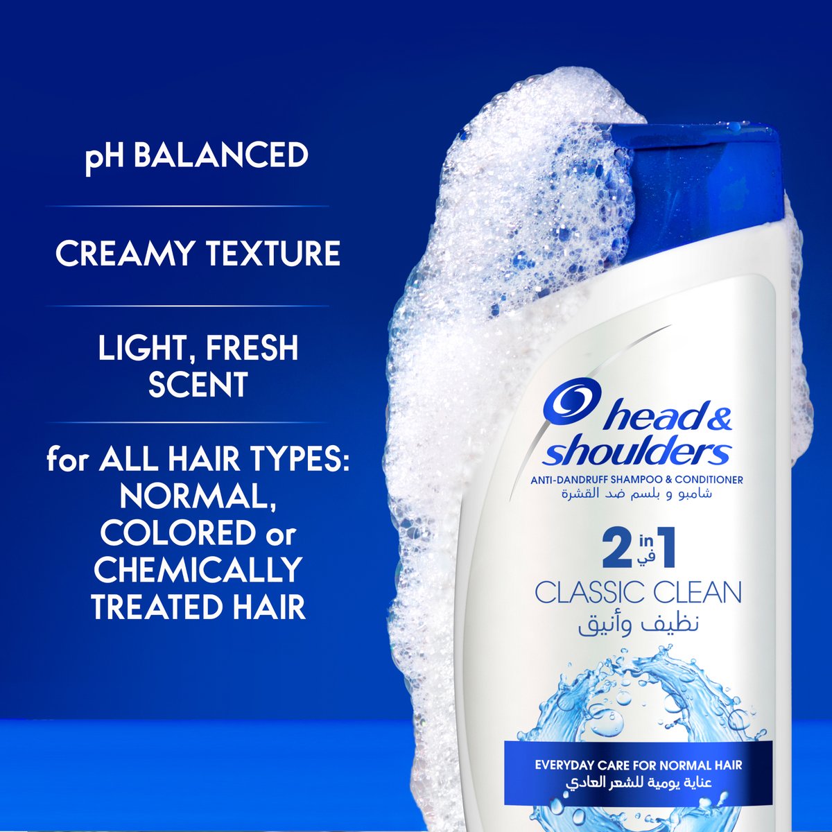 Head & Shoulders 2in1 Classic Clean Anti-Dandruff Shampoo & Conditioner for Normal Hair 900 ml