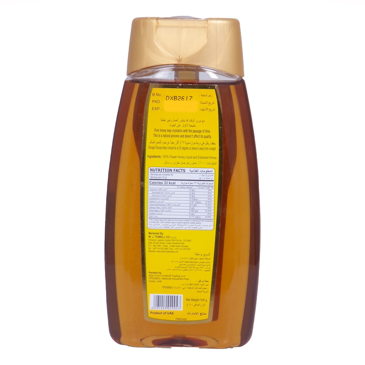 Diamond Pure & Natural Honey 500 g