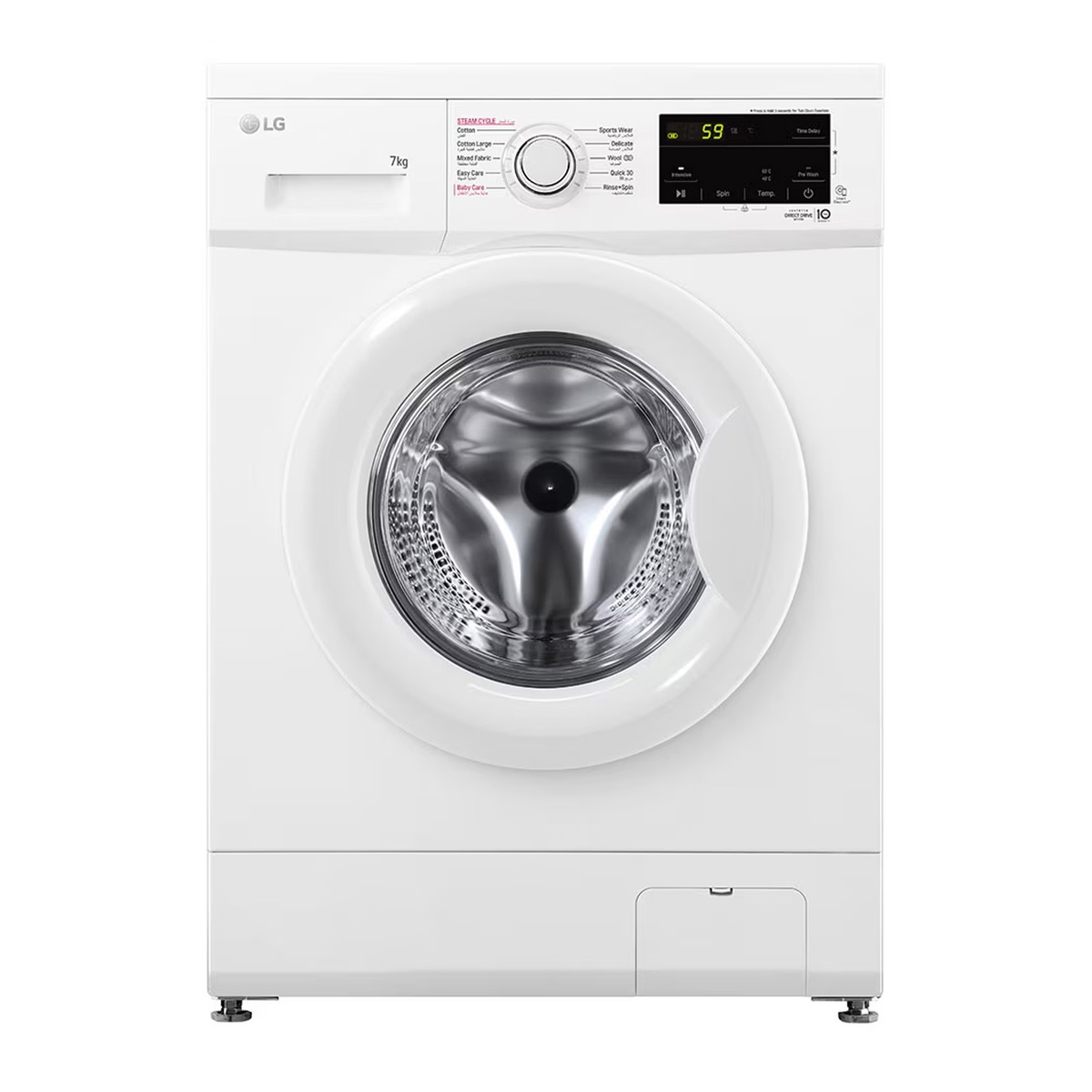 Buy LG Front Load Washing Machine, 7 Kg, 1200 RPM, White, FH2J3HDYL02 Online at Best Price | F/L Auto W/Machines | Lulu UAE in UAE