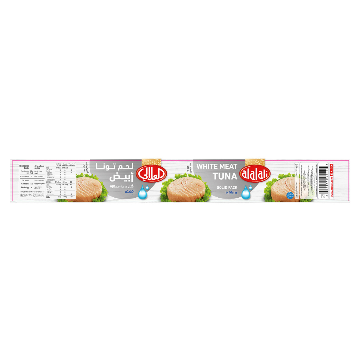 Al Alali White Meat Tuna Solid Pack In Water 170 g