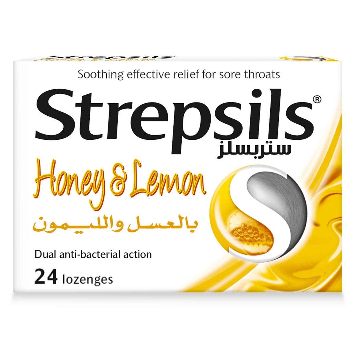 ستربسلز لعلاج التهاب الحلق بالعسل والليمون 24 قطعة