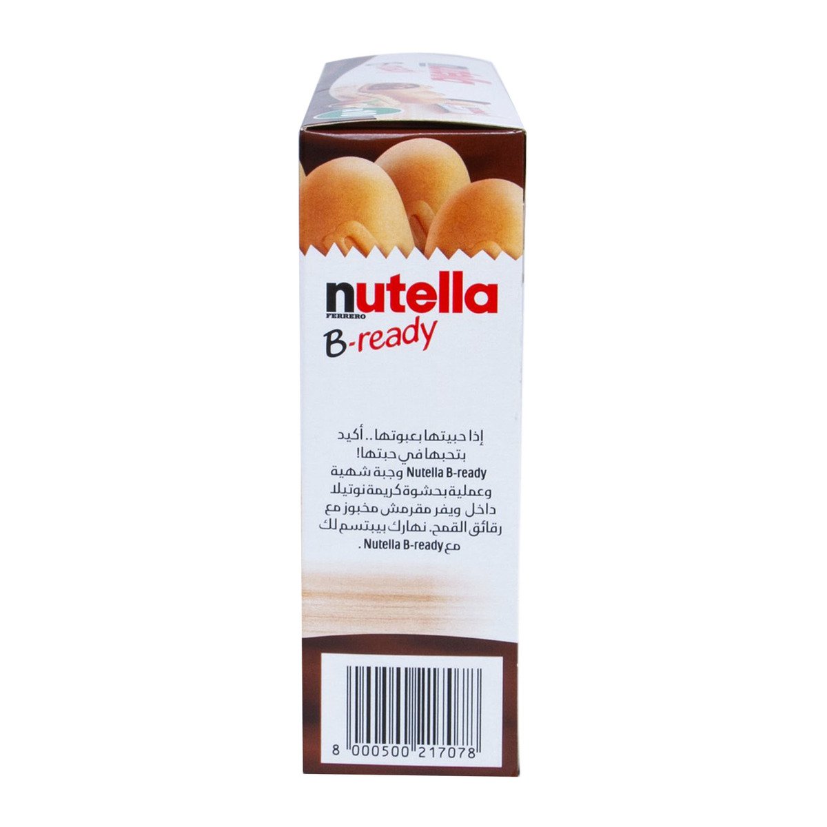 Nutella B-Ready Bar Value Pack 220 g