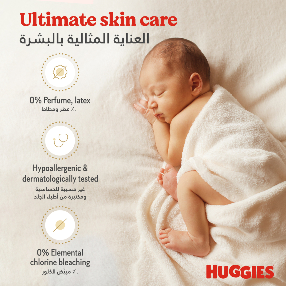 Huggies New Born Diaper Size 1, Up To 5kg Value Pack 2 x 64 pcs