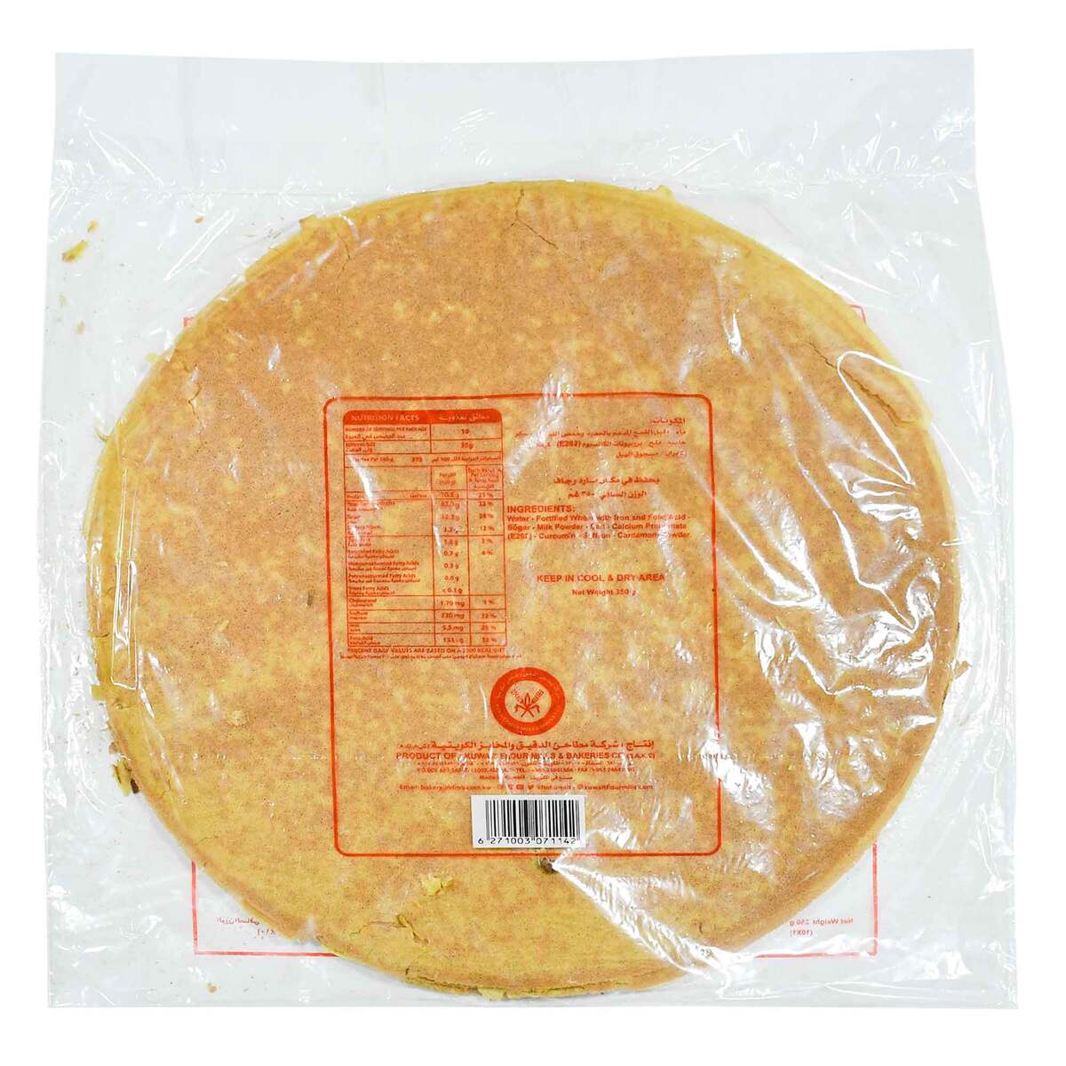 KFMBC Rugag Bread with Saffron 350 g