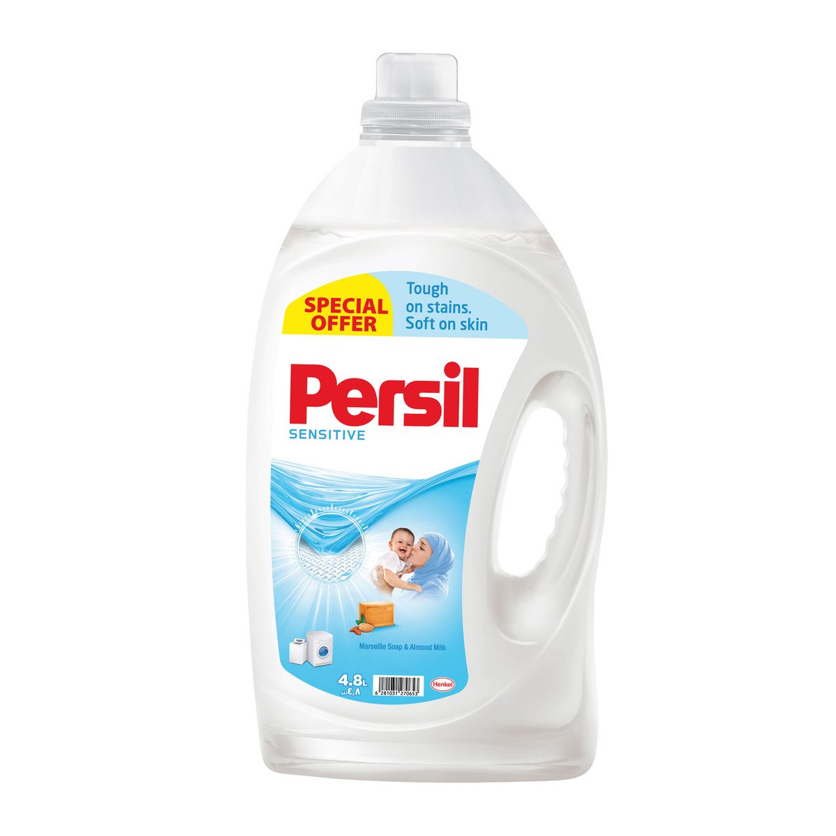 Buy Persil Sensitive & Baby Liquid Laundry Detergent Value Pack 4.8 Litres Online at Best Price | Liquid Detergent | Lulu UAE in UAE
