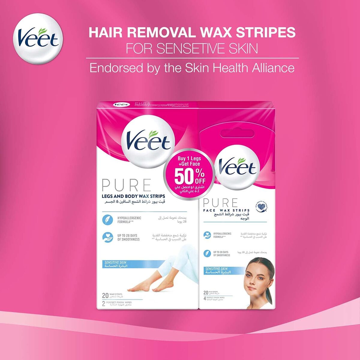 Veet Wax Strips Easy Gelwax Sensitive Skin 20 pcs + Face Hair Removal Coldwax Strips 20 pcs