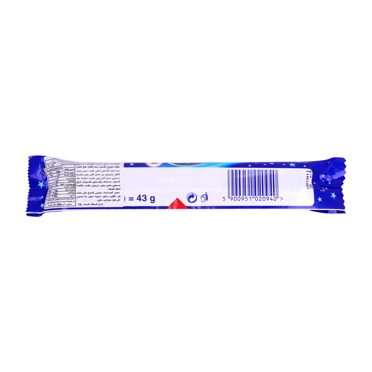 Milkyway Twin Pack Chocolate 43 g