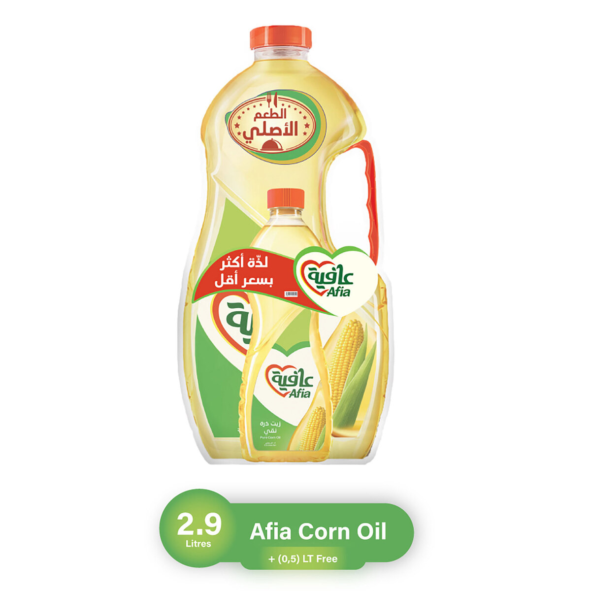 اشتري قم بشراء عافية زيت الذرة الصافي 2.9 لتر + 500 مل Online at Best Price من الموقع - من لولو هايبر ماركت Corn Oil في السعودية
