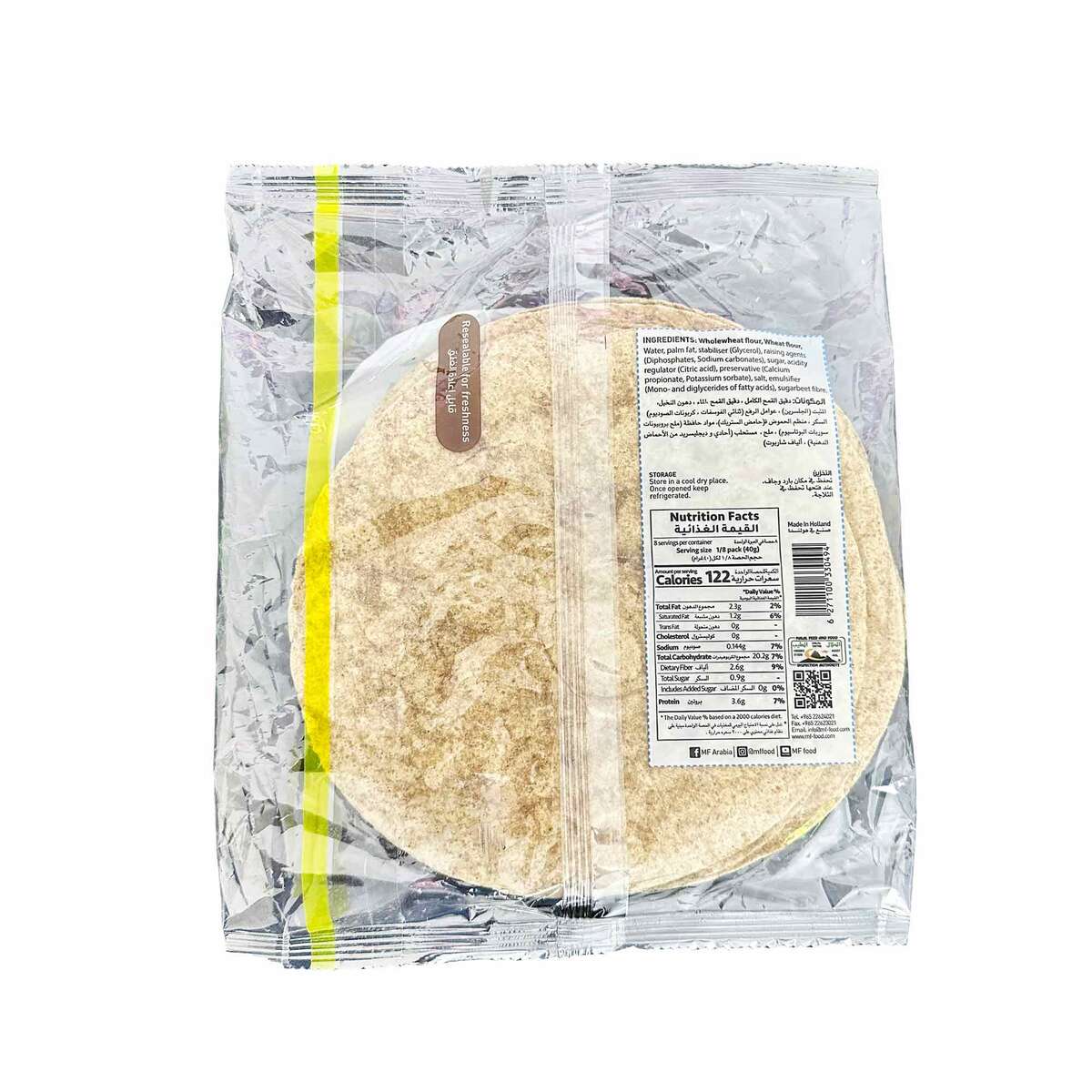 MF Whole Wheat Wrap Tortillas 320 g
