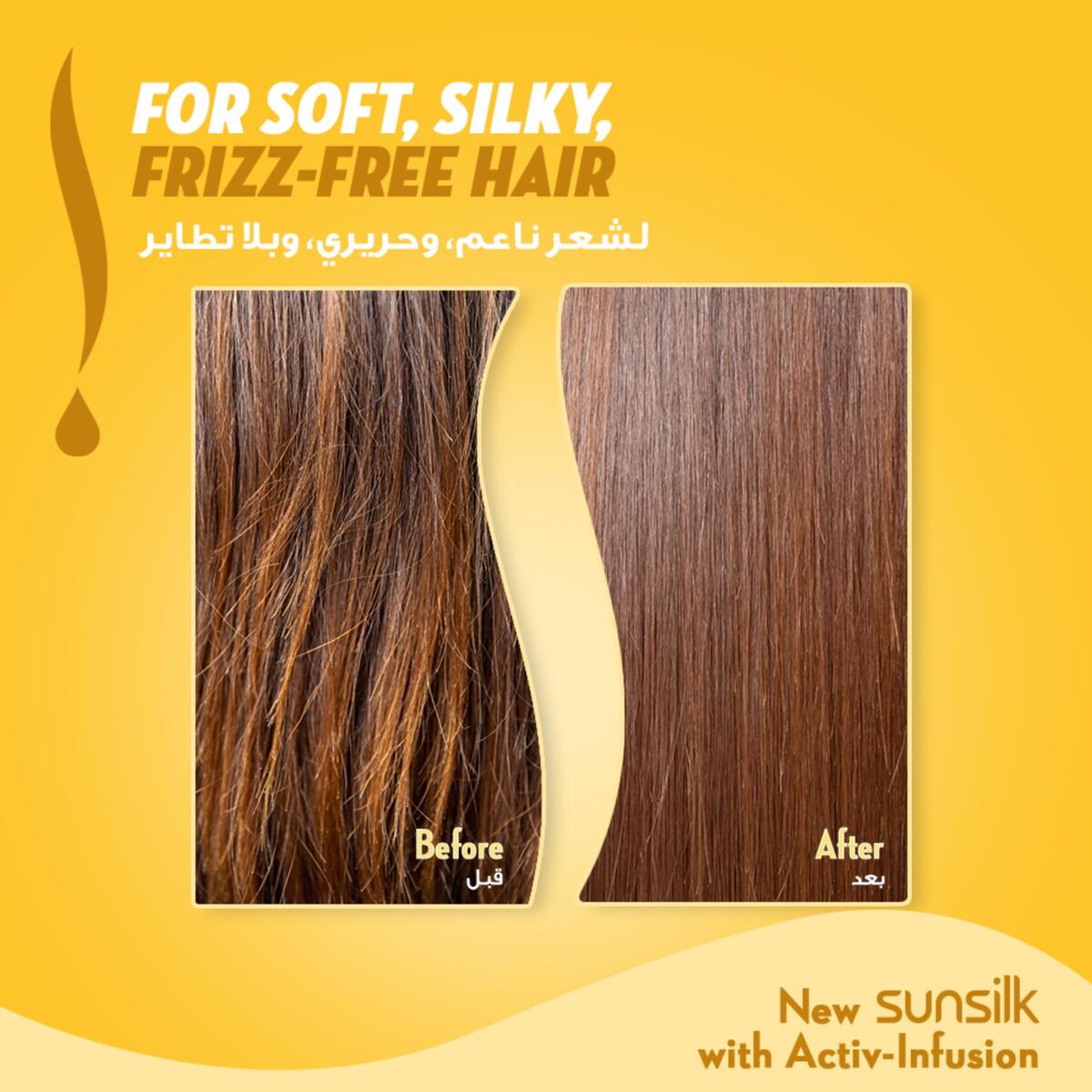Sunsilk Soft & Smooth Shampoo Value Pack 2 x 400 ml