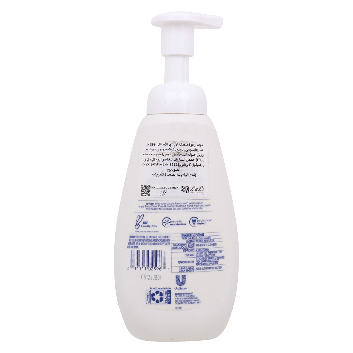 Dove Care & Protect Baby Foaming Handwash 399 ml