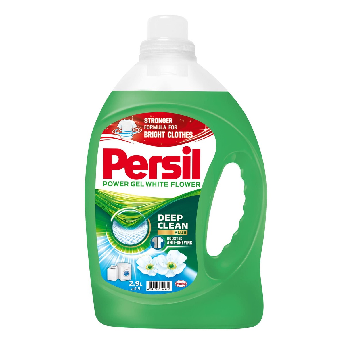 اشتري قم بشراء برسيل سائل منظف باور جل برائحة الورد الأبيض عبوة اقتصادية 2.9 لتر Online at Best Price من الموقع - من لولو هايبر ماركت Liquid Detergent في السعودية