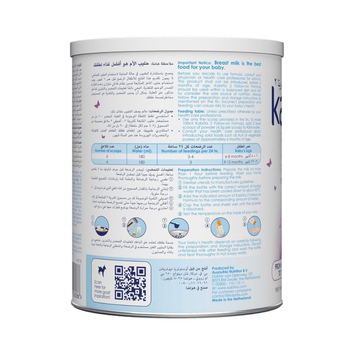 Kabrita Follow-on Formula 2 Goat Milk 6 - 12 Months 800 g