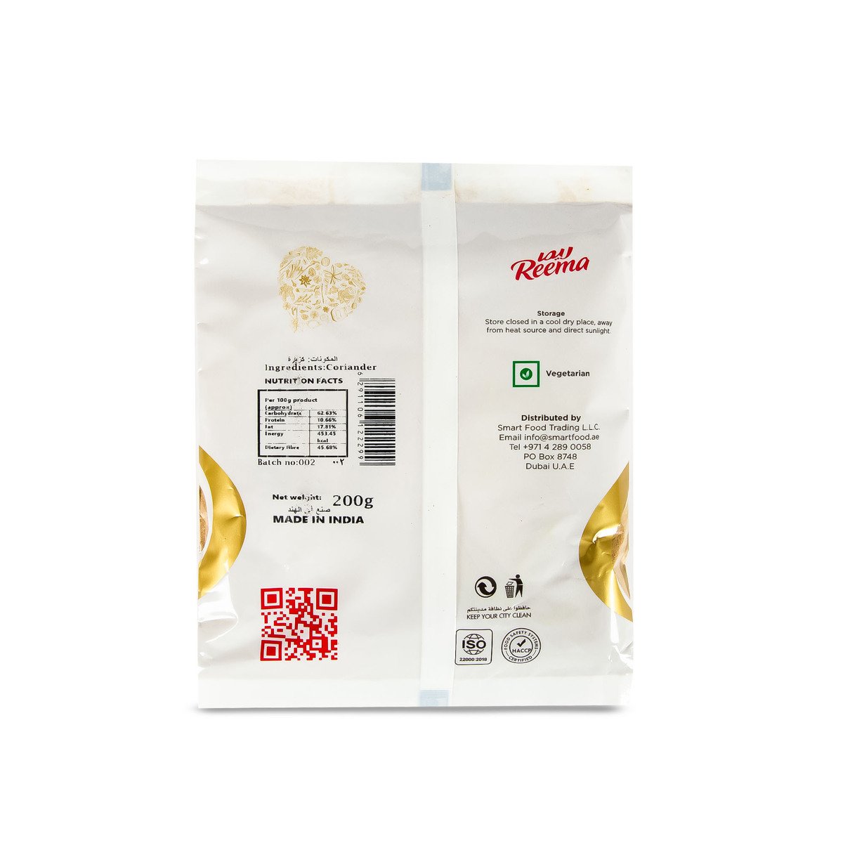 Reema Gold Coriander Powder 200 g