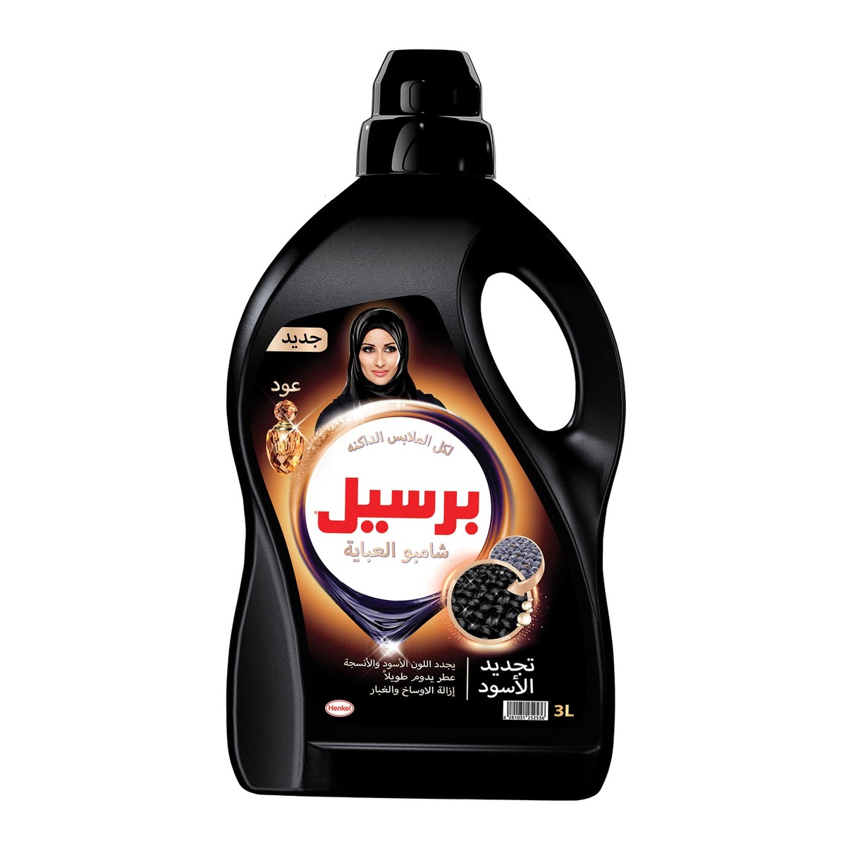 Buy Persil Abaya Shampoo Liquid Detergent Oud 3 Litres Online at Best Price | Abaya Liquids | Lulu Kuwait in UAE