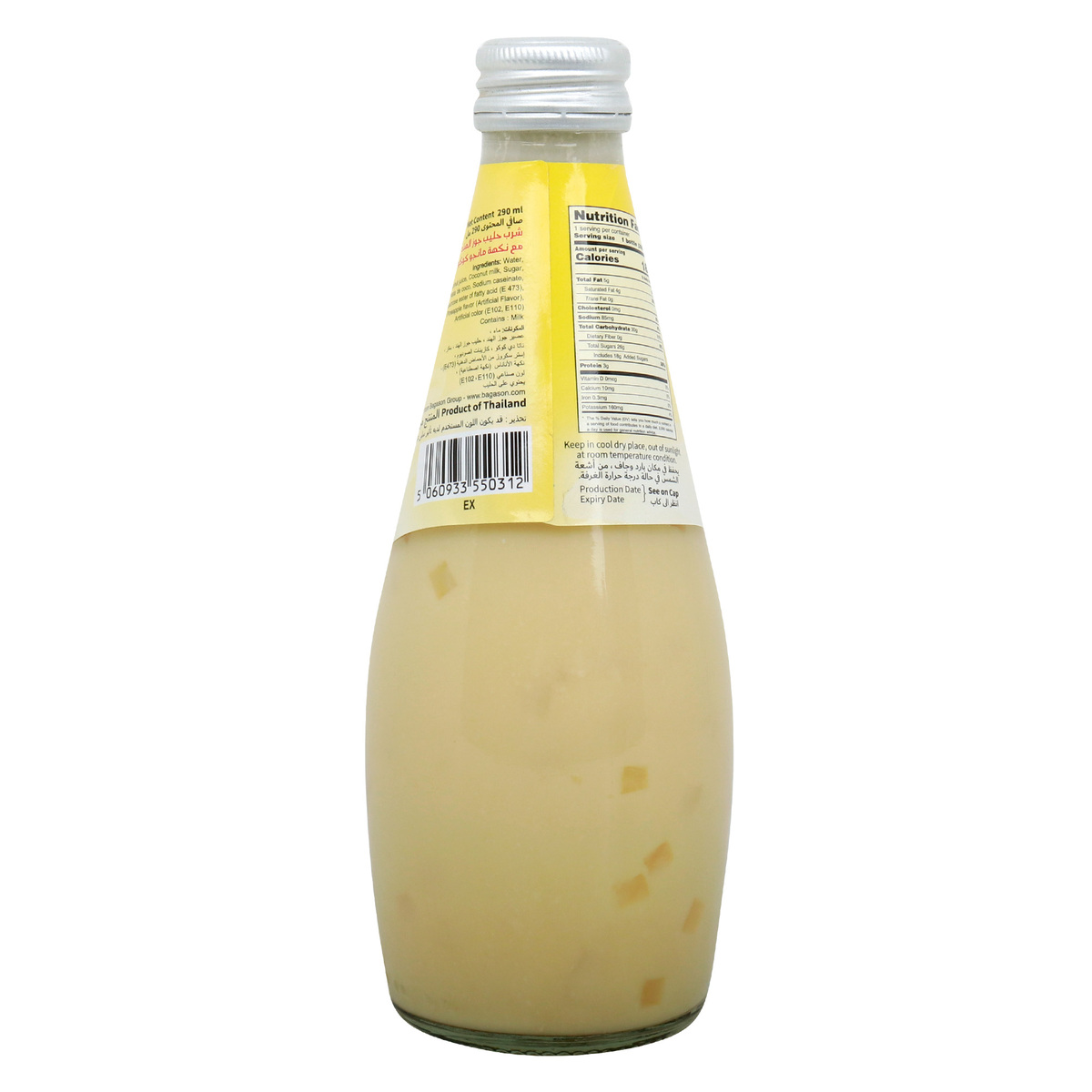 American Harvest Coconut Milk Drink With Nata De Coco Pineapple Flavour 290 ml