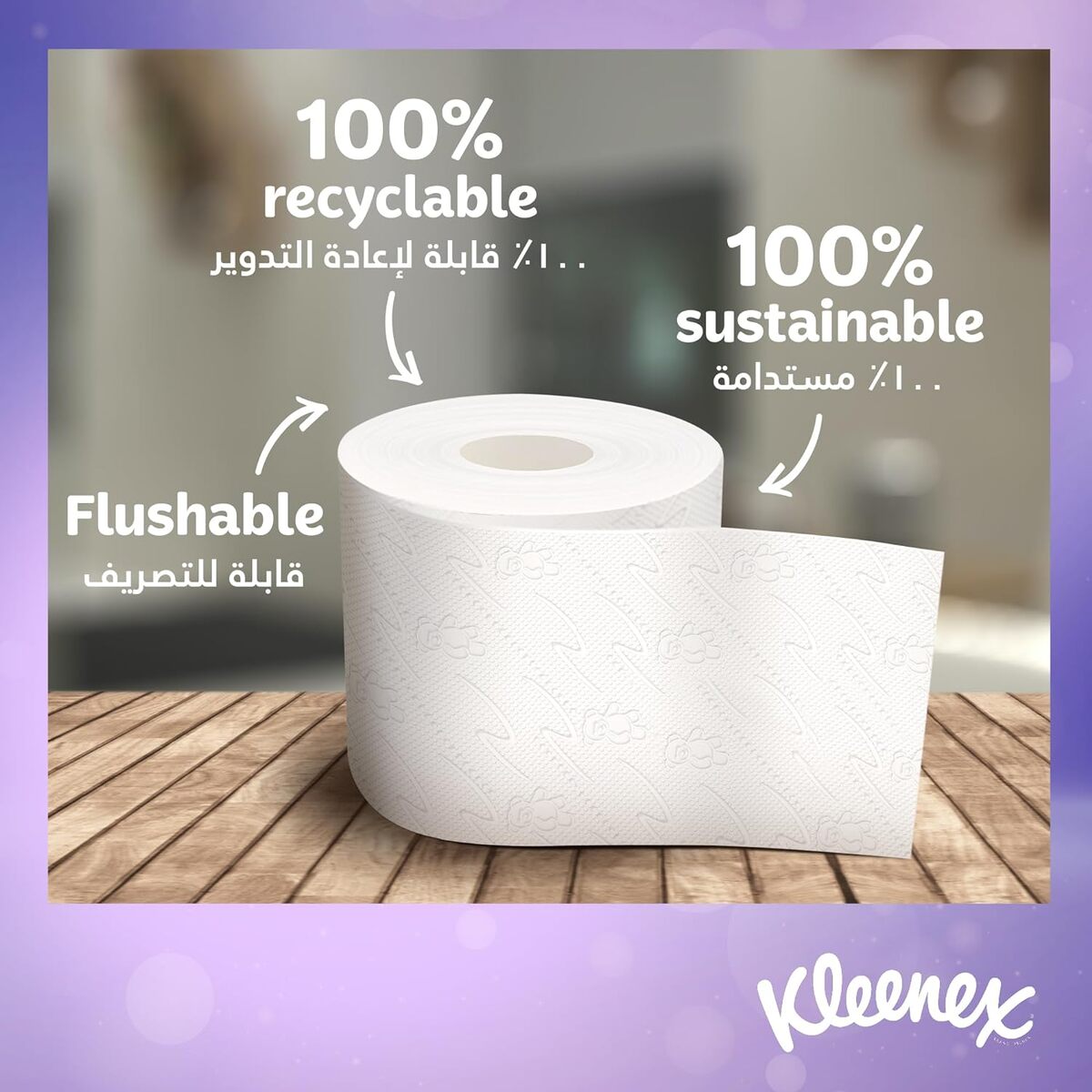 Kleenex Extra Dry Toilet Tissue Paper Embossed 3ply 12 Rolls
