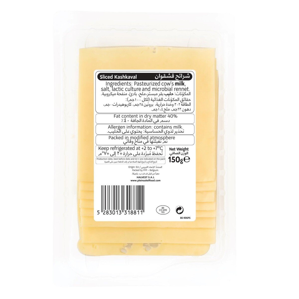Plein Soleil Original Kashkaval Cheese Slices 150 g