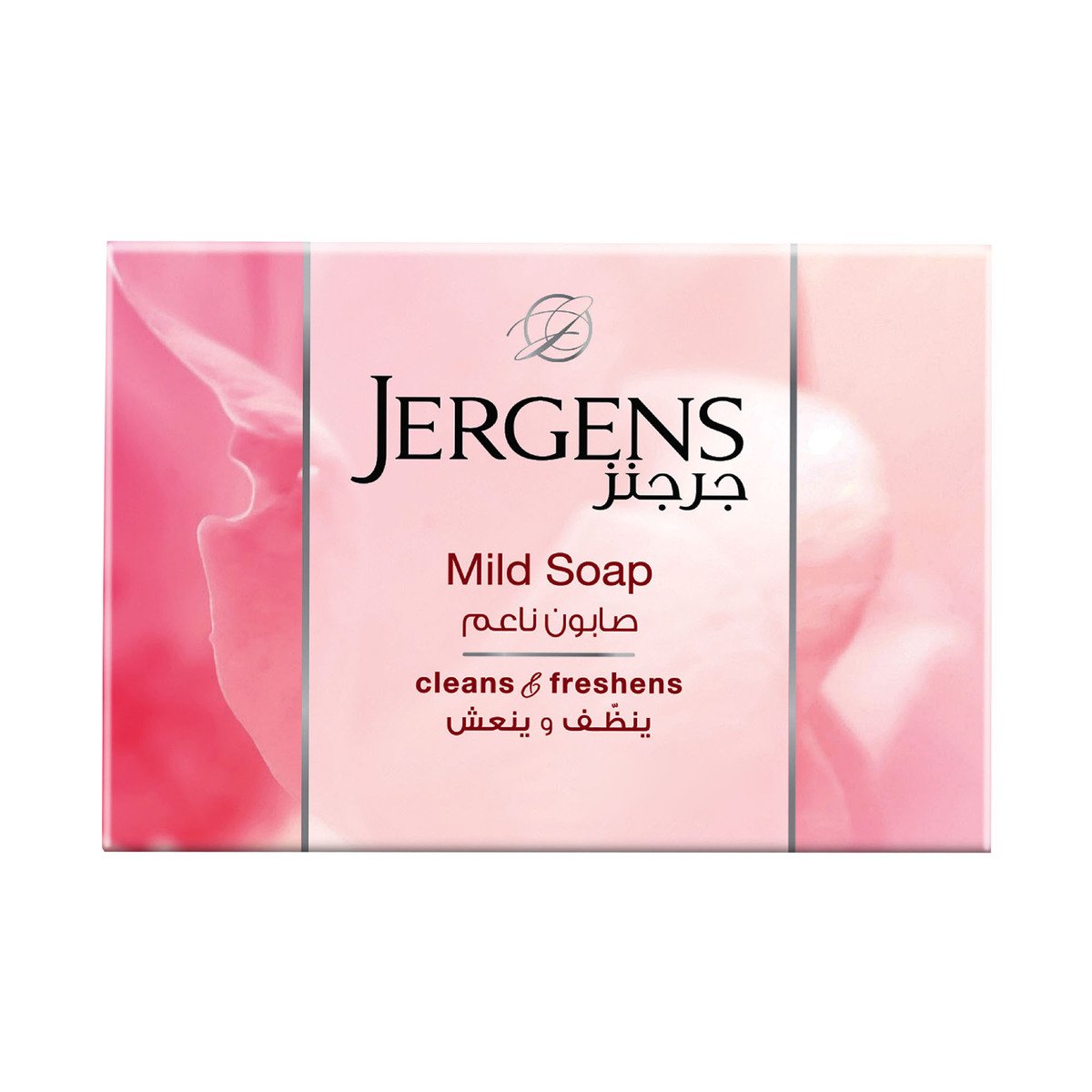 Jergens Mild Soap 4 x 127 g
