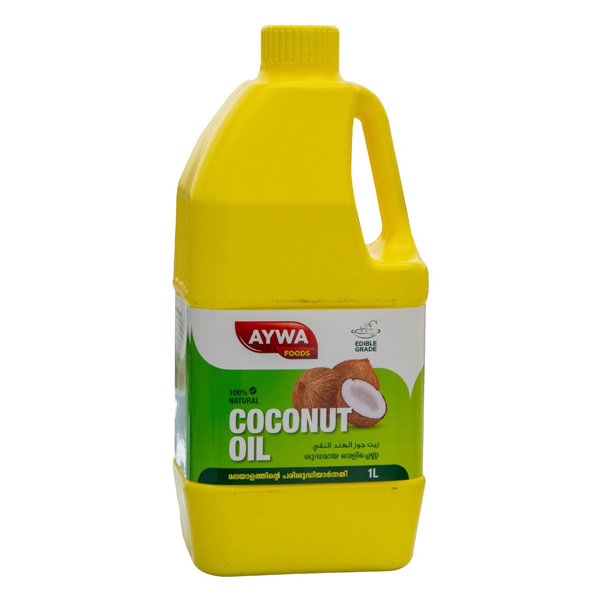 Aywa Natural Coconut Oil 1 Litre