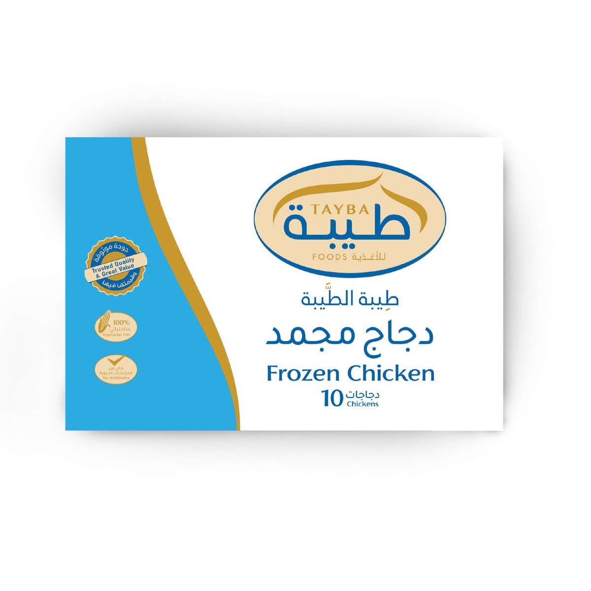 Tayba Frozen Whole Chicken 800 g