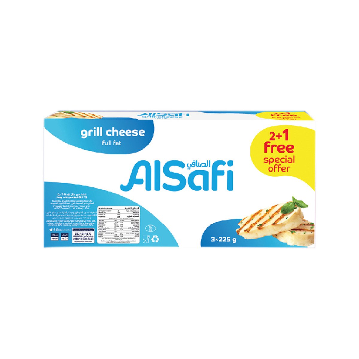 Al Safi Halloumi Cheese 225 g 2+1