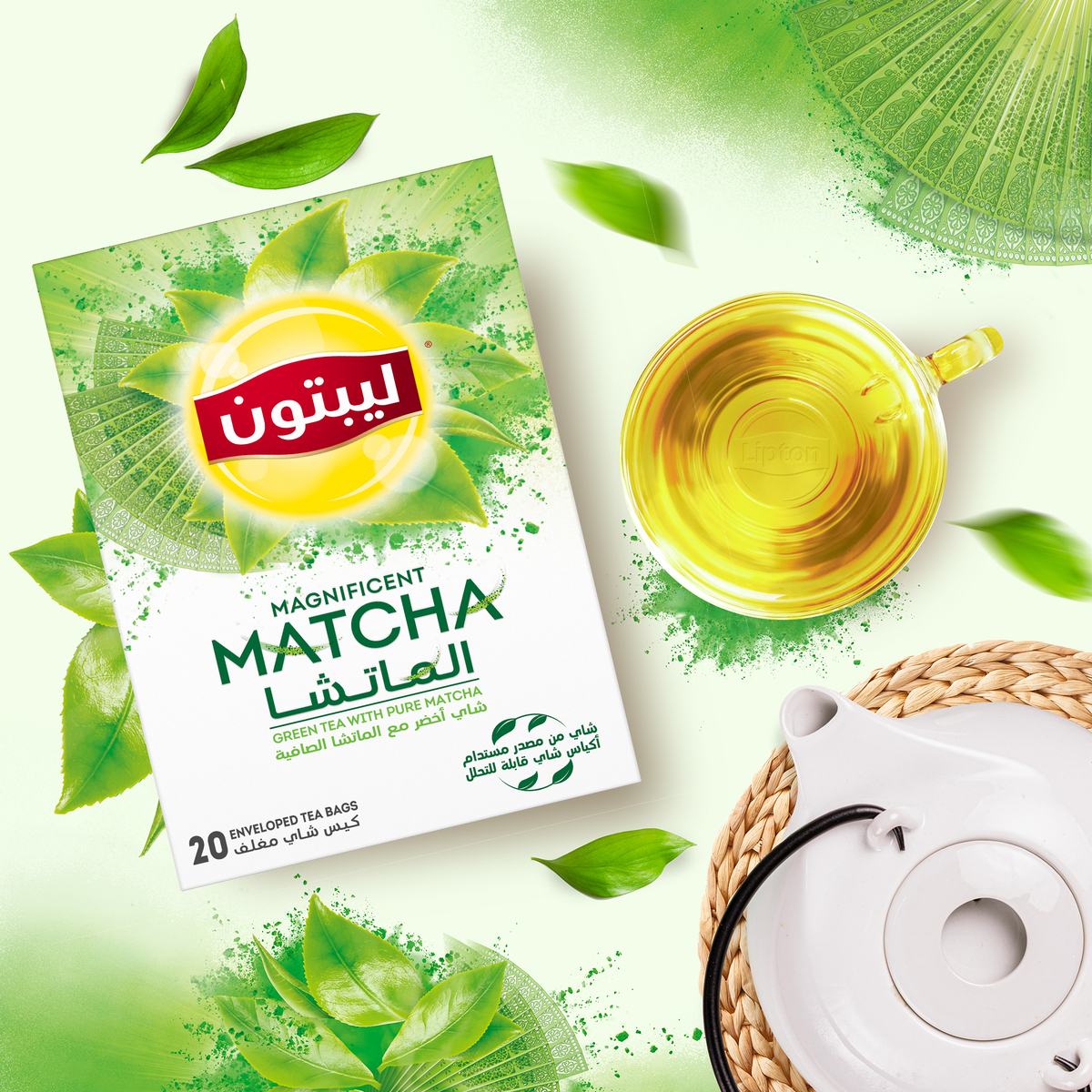 Lipton Magnificent Matcha Green Tea 20 Teabags