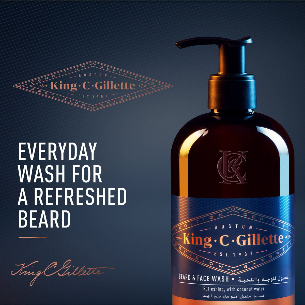 King C. Gillette Men's Beard and Face Wash with Coconut Water Argan Oil and Avocado Oil 350 ml