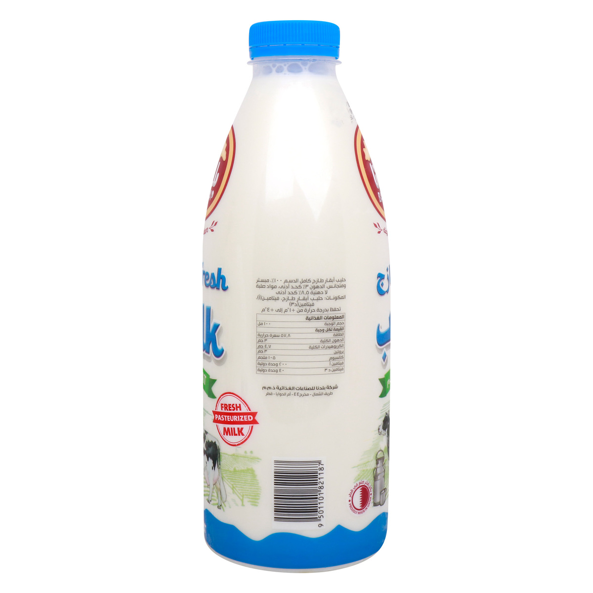 Baladna Full Fat Fresh Milk 1 Litre