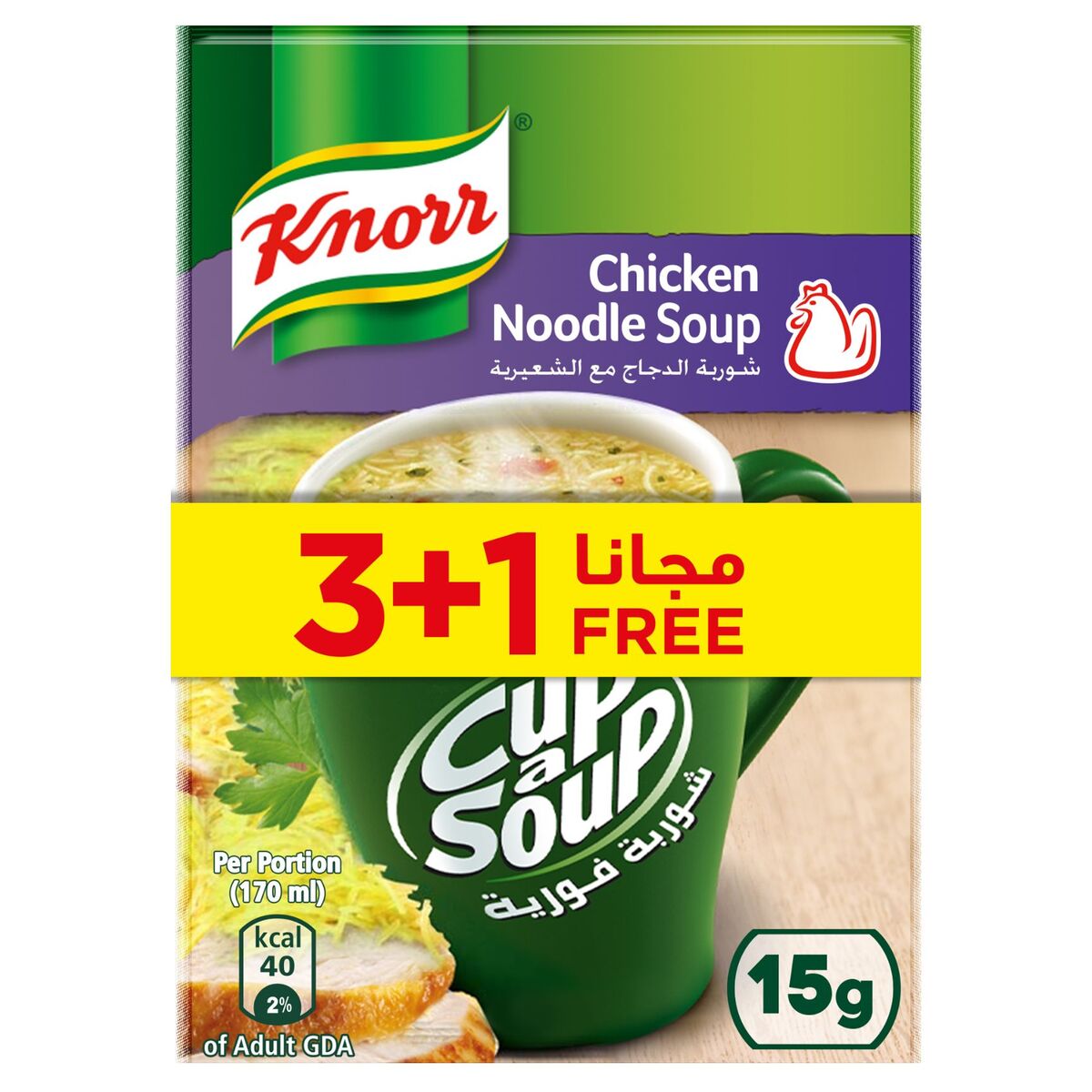 Knorr Cup-A-Soup Chicken Noodle Soup 15 g 3+1