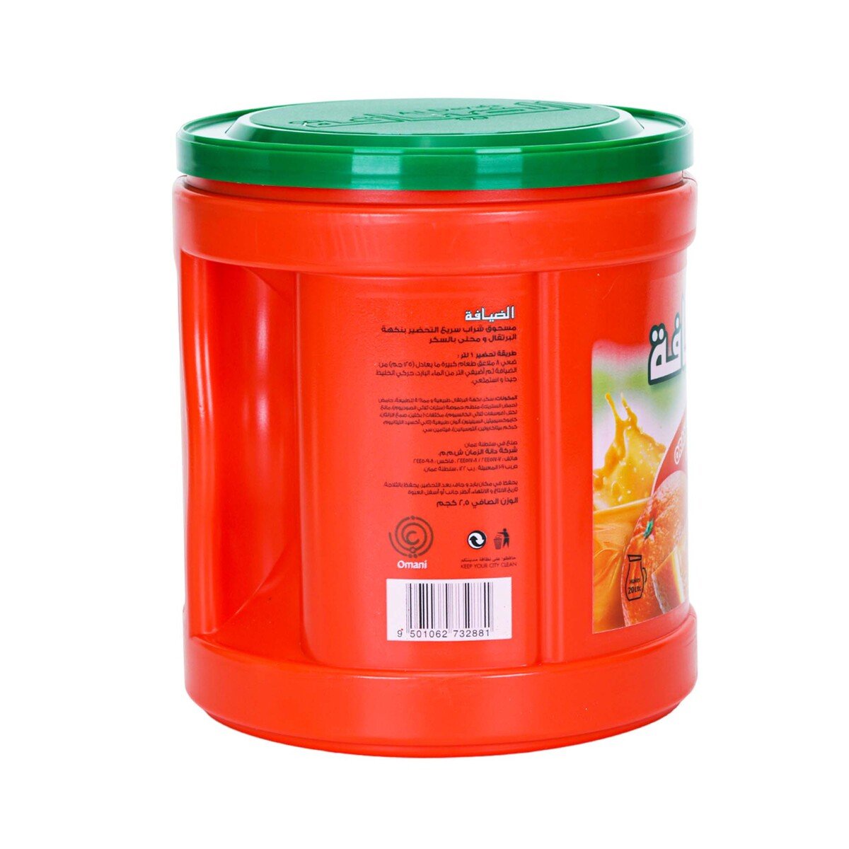 Al Deyafa Orange Instant Powdered Drink 2.5 kg