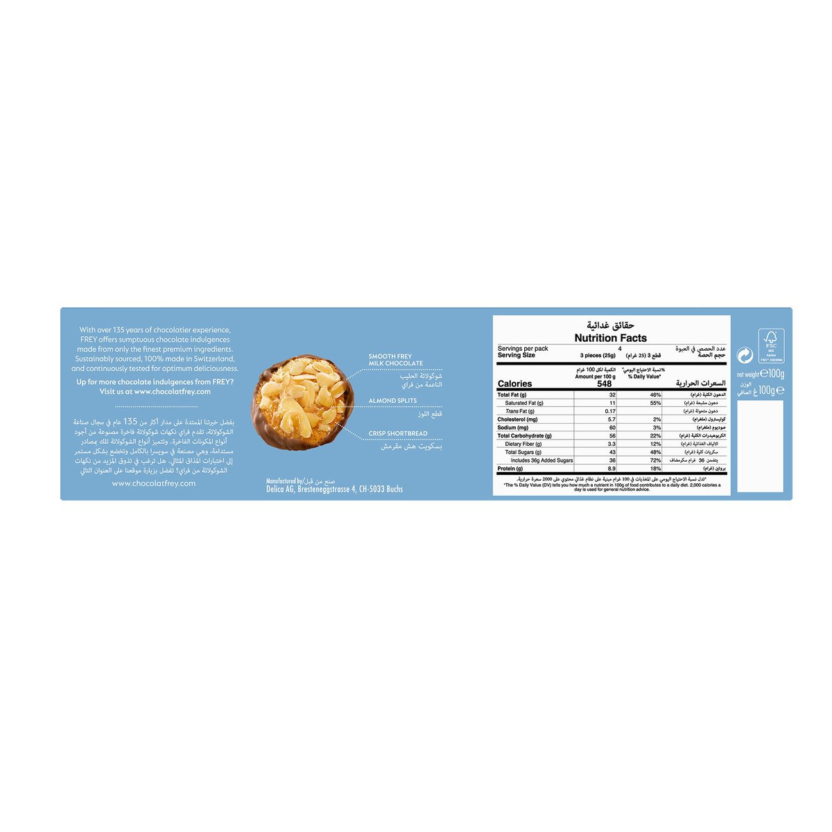 Frey Almond and Milk Chocolate Biscuit, 100 g