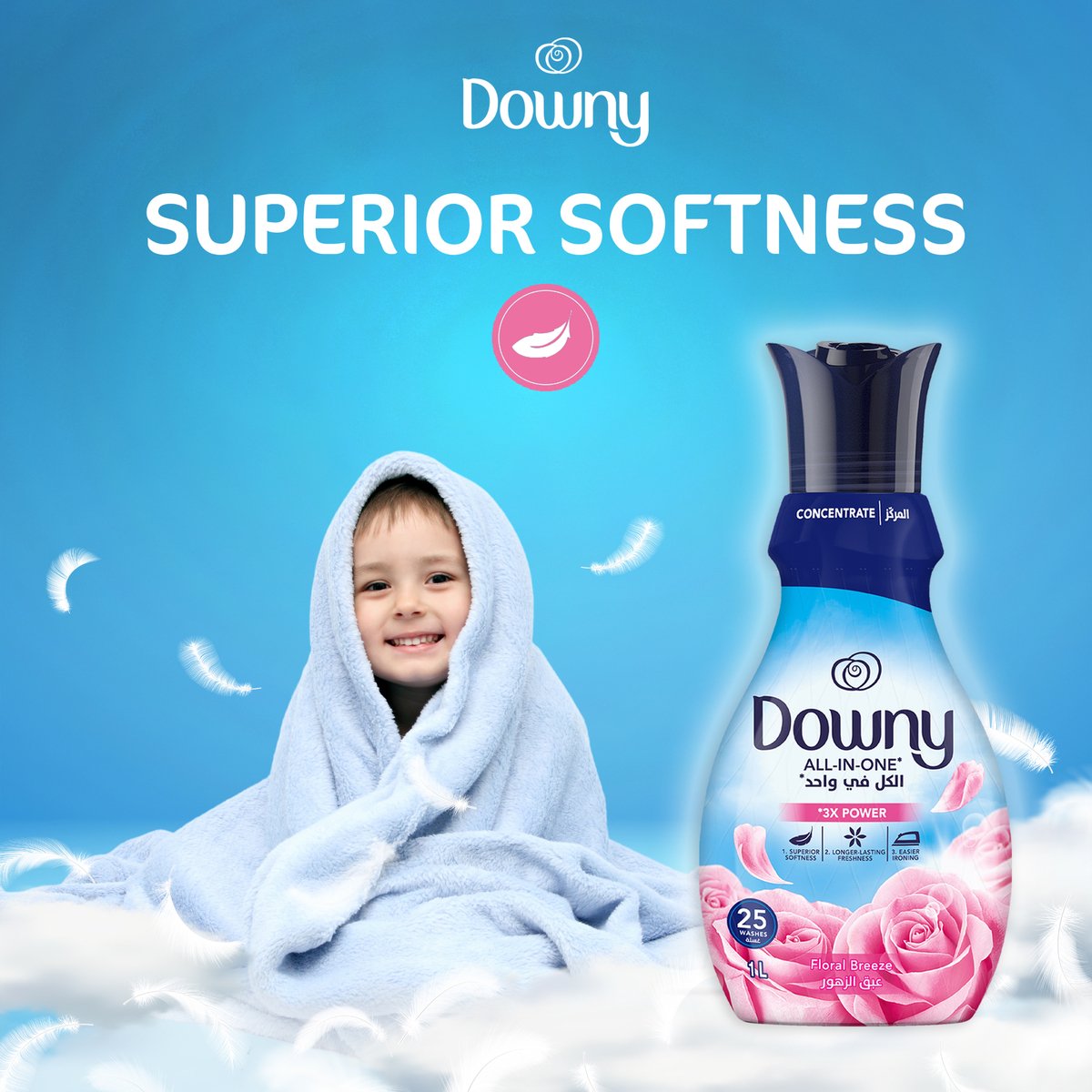 Downy Concentrate All-in-One Floral Breeze Fabric Softener 1.5 Litres