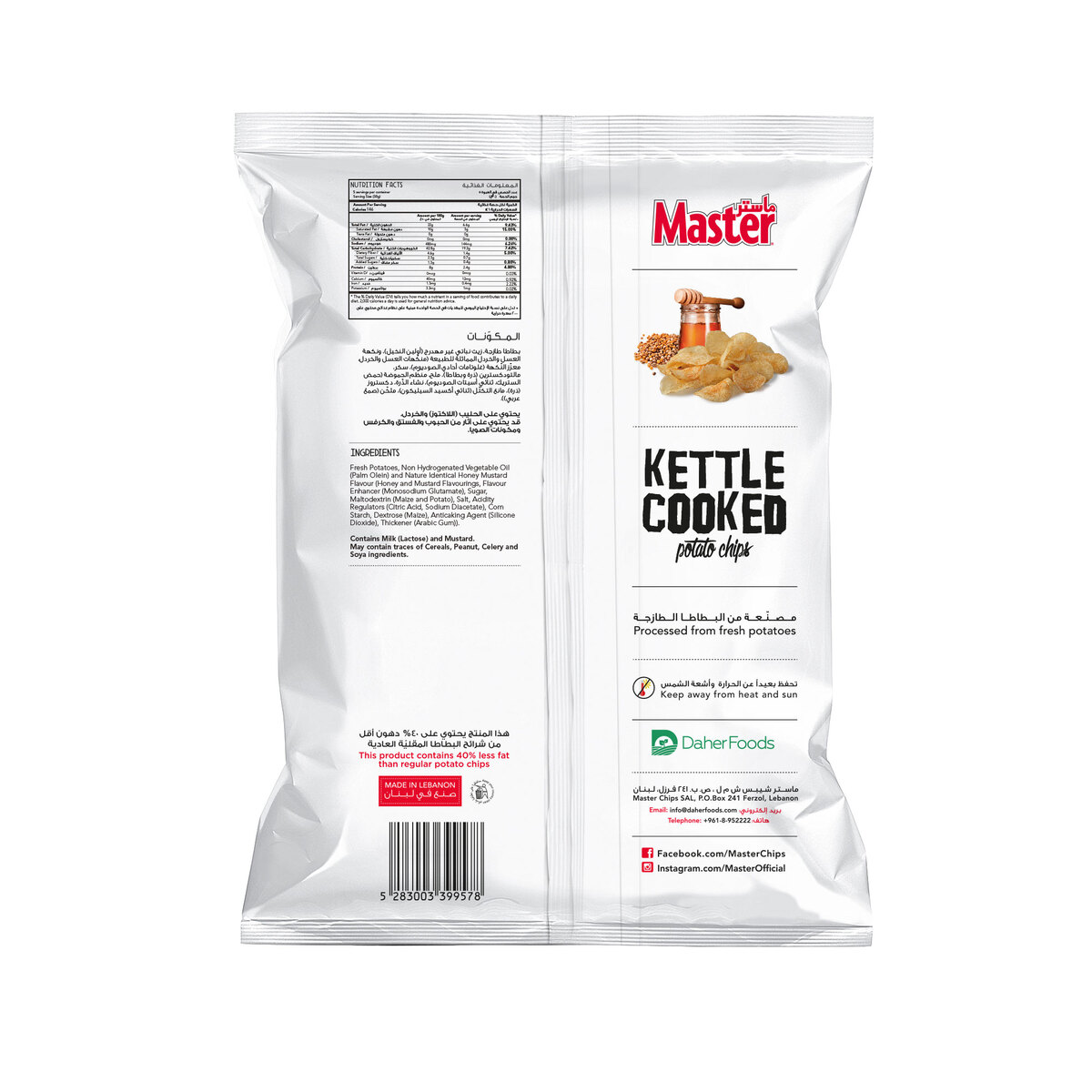 Master Kettle Cooked Potato Chips with Honey Mustard Flavour 170 g
