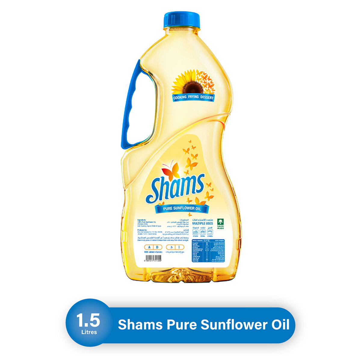 اشتري قم بشراء شمس زيت دوار الشمس النقي 1.5 لتر Online at Best Price من الموقع - من لولو هايبر ماركت Sunflower Oil في السعودية